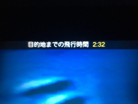 JALビジネス